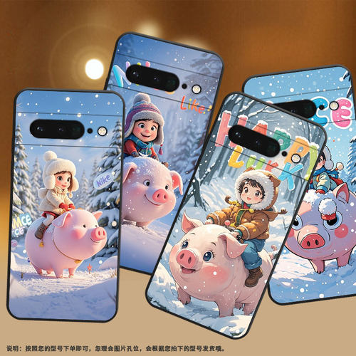 适用谷歌PixeL7Pro手机壳GLUOG不掉色GooglePixel6Pro保护套GP4BC走在雪里PixeL6Pro全包高级简约磨砂壳