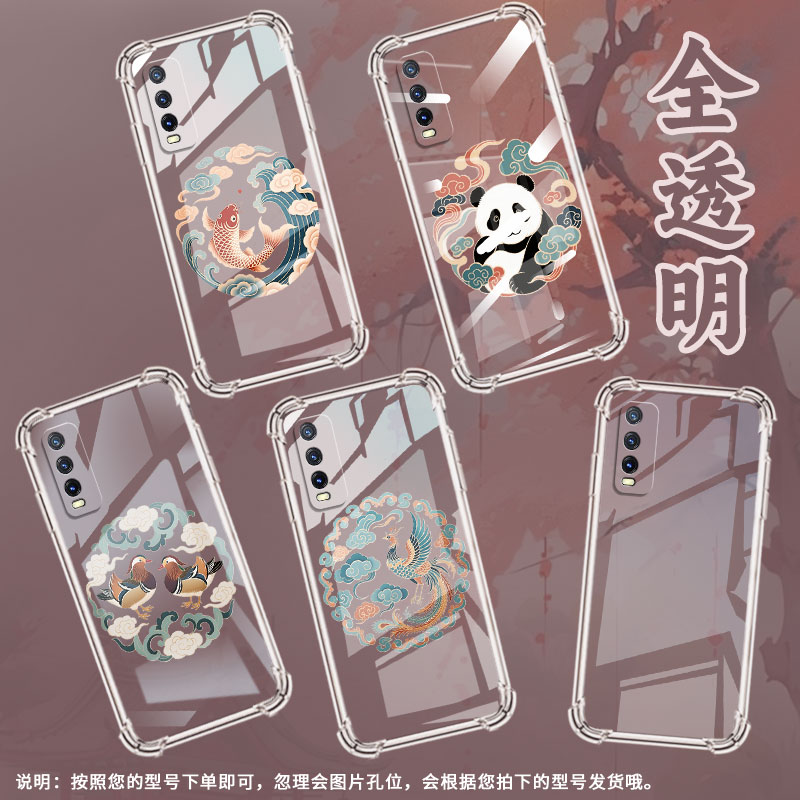 适用vivoY20T气囊壳vivoY20s[G]手机壳viv0Y20s四角防摔高级感viviY20A潮流祥字纹样全包边男女款保护套