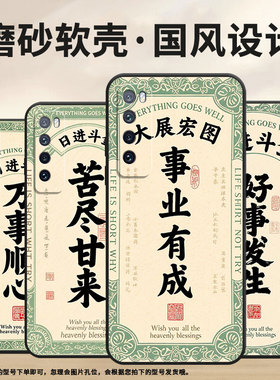 适用华为nova2手机壳HWI-AL00耐磨nova3软壳HUAWEInova6SE时尚nova2i自强不息WLZ-AL10保护套nova7硅胶