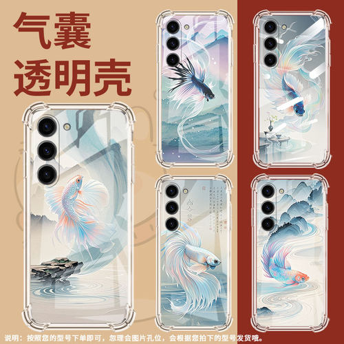 适用,三星S23Plus手机壳三星S20FE潮流三星S21男女款三星S10e气囊壳三星S22斗鱼全包边保护套