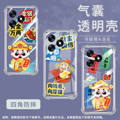 适用传音tecnospark10c气囊壳tecnospark10pro男女款tecnospark10手机壳四角防摔财源滚滚ki5k个性保护套