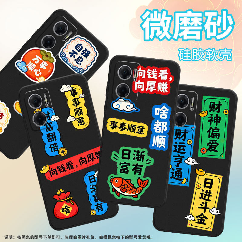 适用红米note10t手机壳红米note10s防摔m2103k19i软壳日渐富有redminote11e高级小米时尚note11r保护套