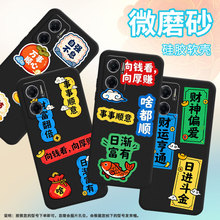 适用红米note10t手机壳红米note10s防摔m2103k19i软壳日渐富有redminote11e高级小米时尚note11r保护套