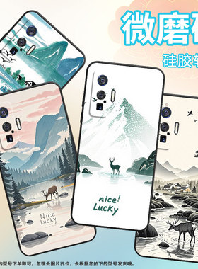 适用vivoiQOO11Pro手机壳V2025a纯黑色水彩梅花鹿耐磨10Pro防摔iQOOZ9s保护套iQOOZ10硅胶V2254A商务磨砂壳