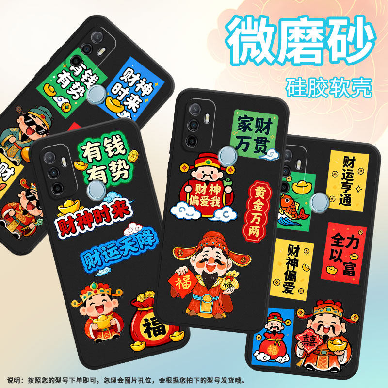 适用OPPOA1K手机壳CPH1923黑色A3磨砂壳CPH1803财神时来A5耐磨2020男女A5s软壳0pp0A7/A8高级A12保护套