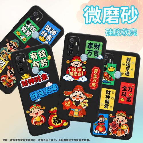 适用OPPOA1K手机壳CPH1923黑色A3磨砂壳CPH1803财神时来A5耐磨2020男女A5s软壳0pp0A7/A8高级A12保护套