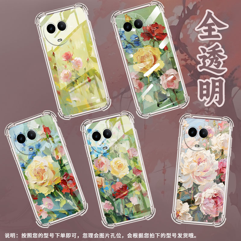 适用Realme真我C55手机壳真我C51全包边RealmeC61高级感牡丹花RealmeC65气囊壳真我C75防摔硅胶保护套