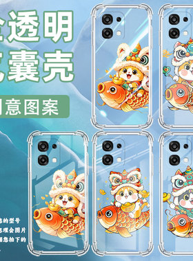 适用OPPOF31Pro国外版气囊手机壳OPPOA6Pro手机壳0pp0F31Pro+四角防摔锦鲤上的猫OPPOF31潮流男女款保护套