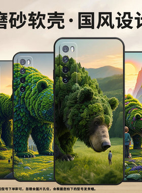 适用华为nova2手机壳HWI-AL00耐磨nova3软壳HUAWEInova6SE时尚nova2i和平相处WLZ-AL10保护套nova7硅胶