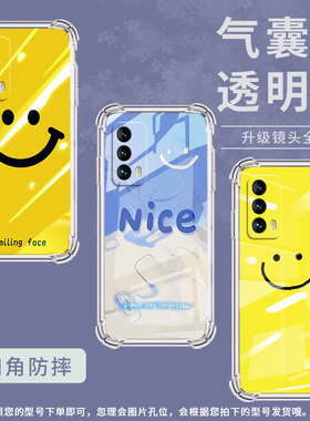 适用魅族16thPlus手机壳魅族18蓝色笑脸魅族18Pro高级感魅族16Plus气囊壳魅族16T防摔硅胶中国风保护套