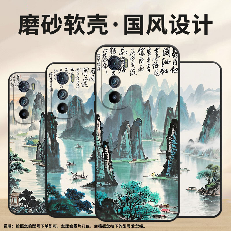 适用MOTOEdgeS30手机壳XT2201-2防摔MotorolaEdgeS保护套Edge30高山起伏摩托罗拉S50全包边XT2153-1软壳
