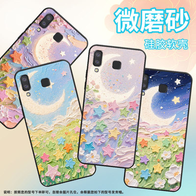 适用三星A8+手机壳C9Pro防摔SamsungJ4Plus油画星星SM-J610F三星A6s高级感SM-G8870耐磨GalaxyC9保护套