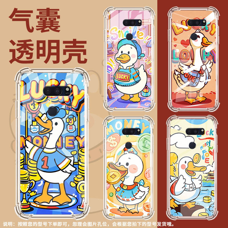 适用LGV30手机壳防摔LGV50硅胶鸭子气囊壳LGG7ThinQ高级感LGG8全包边LGVelvet商务男女款简约保护套