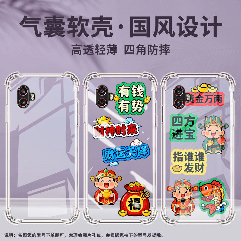 适用三星xcoverpro气囊壳samsungxcover6pro家财万贯四角防摔s20fanedition手机壳galaxys20lite保护套