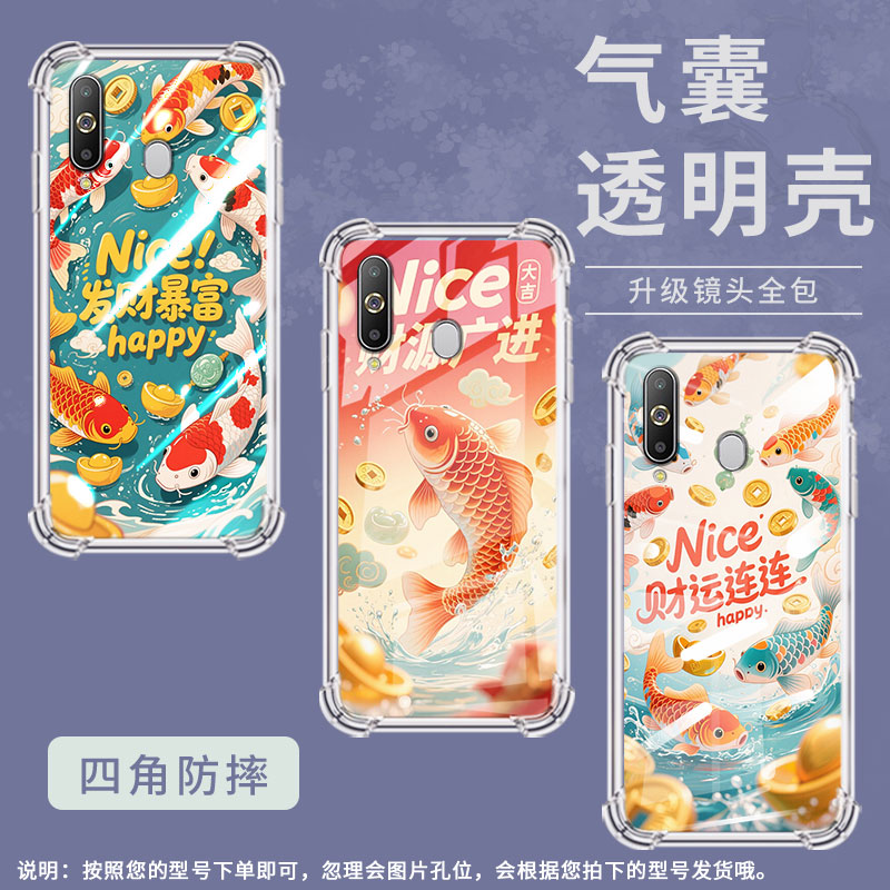适用三星j8手机气囊壳samsunga9pro2019团团圆圆锦鲤手机壳galaxya9starpro四角防摔三星jump3全包个性保护套
