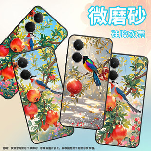 适用Realme13 手机壳RMX5002全包边真我14大石榴商务RealmeV70耐磨Neo7X超薄RMX5060硅胶P3Ultra保护套