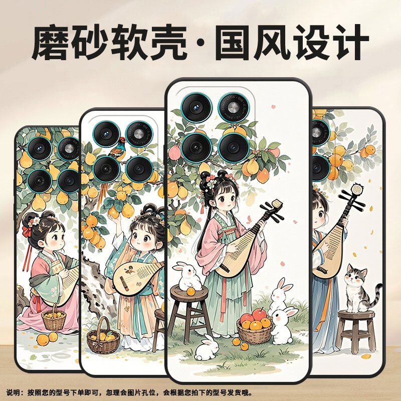 适用MOTOEdge60手机壳Edge60Fusion高级耐磨Motorola防摔摩托罗拉G56硅胶G86全包XT2527-2田园风光保护套