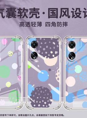适用OPPOF9Pro手机壳OPPOF19Pro+防摔OPPOFindX8创意几何OPPOF19S气囊壳0pp0FindX3Lite高级感商务保护套