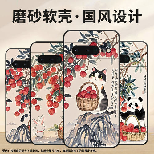 适用谷歌PixeL6Pro手机壳GLUOG不掉色GooglePixel7Pro保护套GP4BC观望荔枝PixeL6Pro简约全包高级磨砂壳