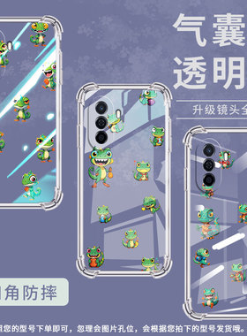 适用华为novaY60手机壳novaY61全包边novaY70高级感HUAWEInovaY70Plus气囊壳华为novaY72Q版蜥蜴保护套