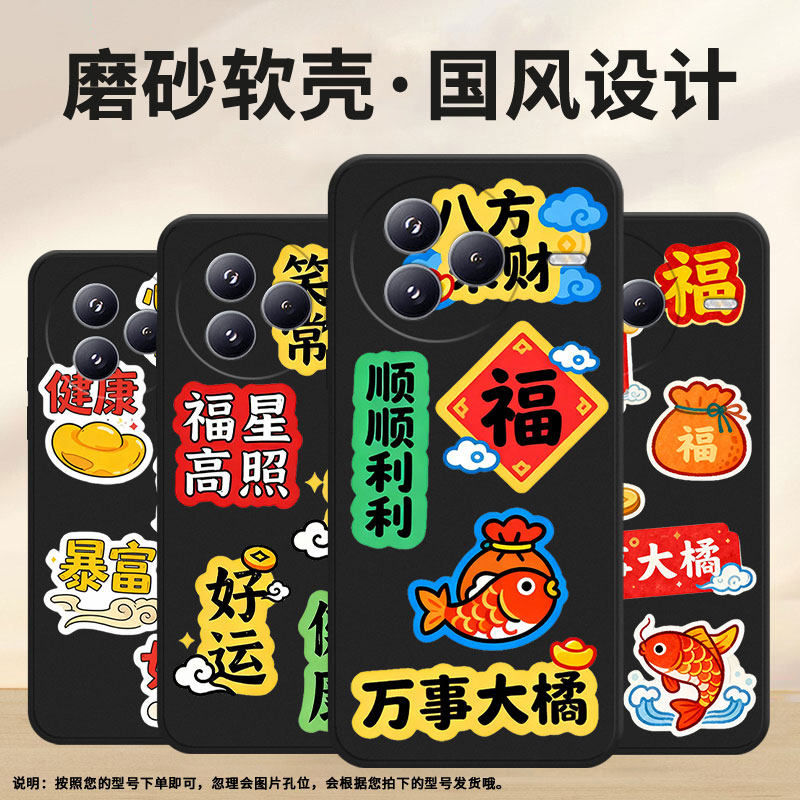 适用小米civi5Pro手机壳XiaomiPOCOC71硅胶civi5Pro防摔小米15sPro万事大橘25028PC03I轻薄POCOM7保护套