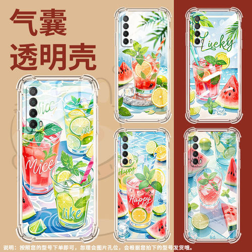 适用华为Y6Pro2019手机壳Y9Prime2019防摔华为Y7Pro2019夏天冰饮Psmart2021气囊壳华为Y9保护套