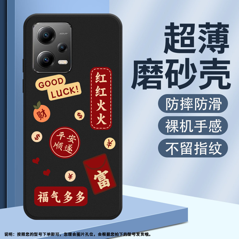 MIUI小米小米POCOX55G国外版硅胶