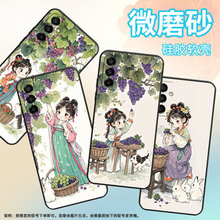 M145F黑色M20硅胶M21保护套 M105F全包边samsungM12磨砂壳M23防摔爆SM 适用三星M02手机壳M04可爱 女孩SM