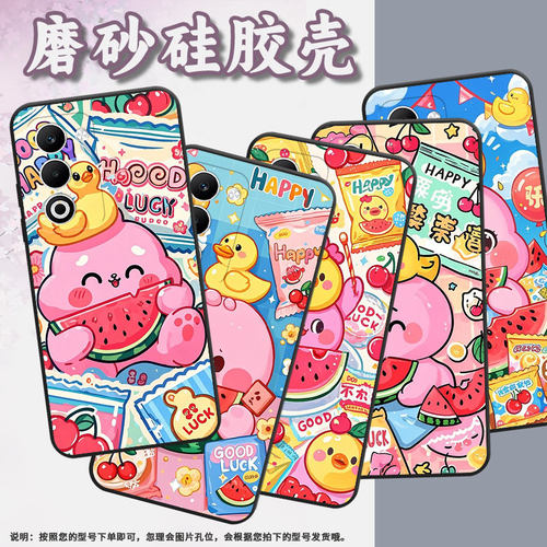 适用OPPOFindX8Ultra手机壳CPH2735防摔0pp0K12sF29保护套PKT110耐磨Reno13Pro硅胶OPPOR7s商务watermelon