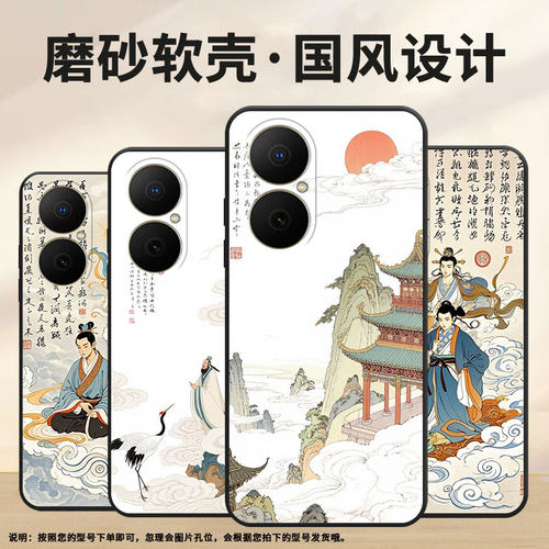 适用华为畅享80手机壳hi畅享80s防摔juy-al00仙气飘飘麦芒40pura80pro硅胶nova14ultra全包mrt-al10软壳