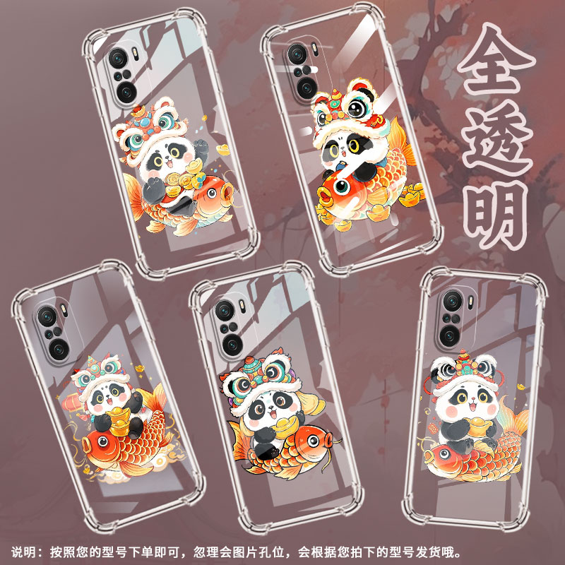适用小米PocoC40手机壳PocoF3Gt锦鲤熊猫小米PocoC31气囊壳PocoF3时尚XiaomiPocoF7Ultra防摔硅胶保护套