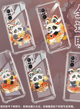 适用小米PocoC40手机壳PocoF3Gt锦鲤熊猫小米PocoC31气囊壳PocoF3时尚XiaomiPocoF7Ultra防摔硅胶保护套