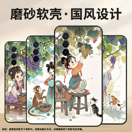 适用华为novaY60手机壳novaY70超薄MGA-LX9防摔收获的时节HUAWEInovaY90智选NZONE50Pro硅胶EVE-LX9保护套