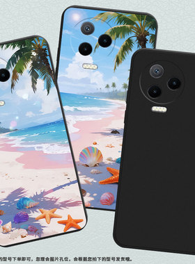 适用传音InfinixNote30VIP手机壳中国风Note12Pro海边沙滩超薄InfinixNote12磨砂壳Note40x高级感保护套