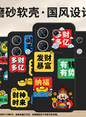 适用传音InfinixNote50x手机壳商务GT20Pro全包边InfinixGT10Pro磨砂壳GT30Pro财神时来男女款潮流保护套