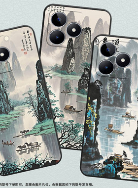 适用RealmeC21手机壳C12超薄RMX2180纯黑色C17防摔水墨桂林真我C20软壳RMX3261保护套C35高级硅胶男女款