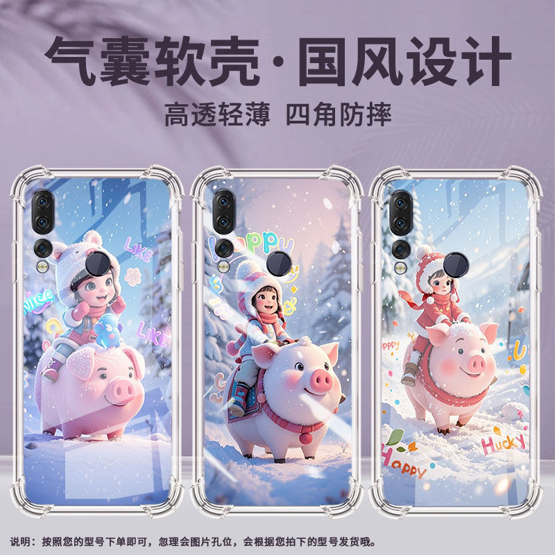 适用联想Z5S手机壳大雪天防摔联想Z6青春版潮流全包边气囊壳高级感时尚Lenovo联想Z6青春版硅胶男女款保护套,3C数码配件,手机保护套/壳,淘宝优惠券,粉丝福利购,淘宝优惠卷