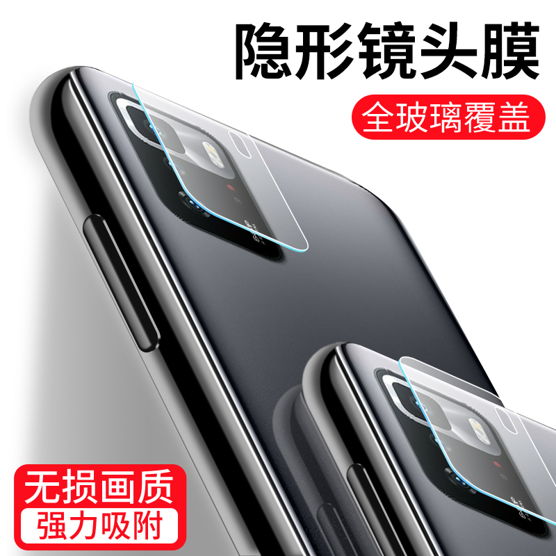 适用镜头膜小米玻璃高清