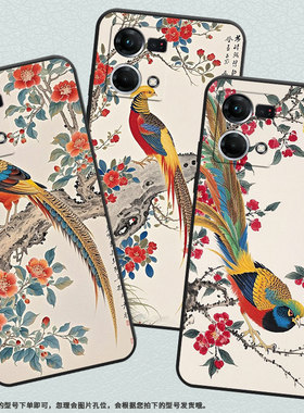 适用OPPOF1Plus手机壳F19Pro+超薄F3Plus防摔CPH1823商务花朵的树枝0pp0F17Pro/F17硅胶CHP2219F21Pro软壳