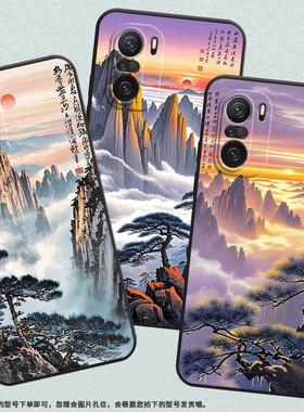 适用小米POCOF3手机壳POCOF4防摔F4GT黄山云海XiaomiPOCOF5商务POCOF5PRO/F7Ultra高级24069PC21G保护套