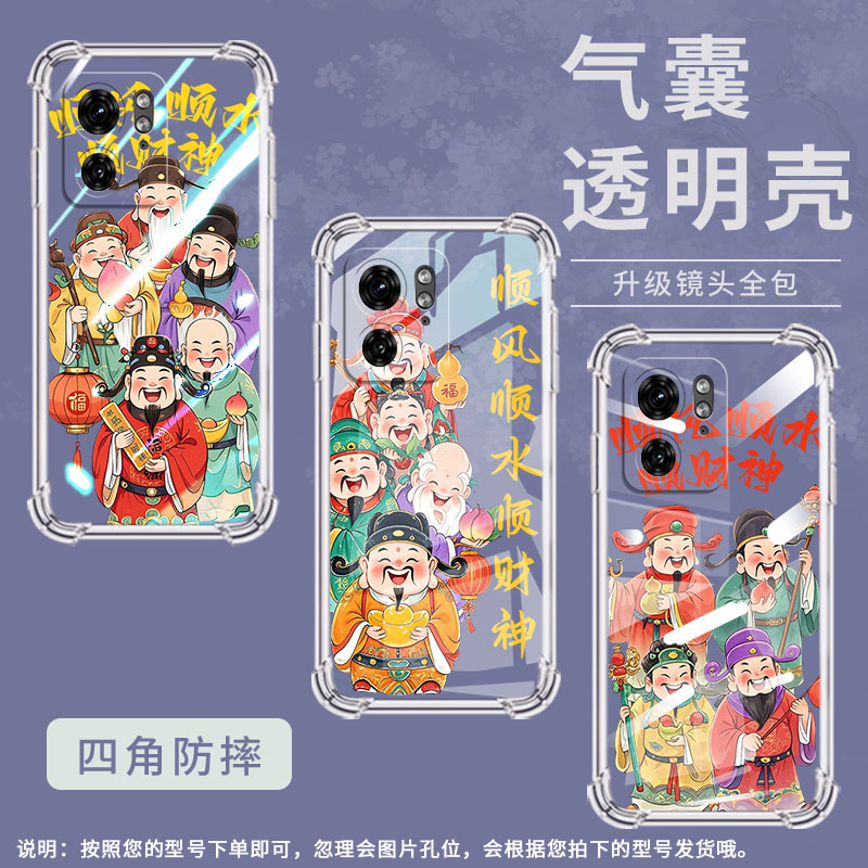 适用MotoX30Pro手机壳摩托罗拉S50Neo潮流Edge30Fusion气囊壳顺风顺水摩托罗拉S30Pro防摔MotoG85保护套