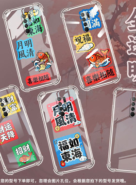 适用红米10Prime+手机气囊壳红米9Prime高级感红米10Power月明风清手机壳Redmi9Activ四角防摔小米保护套