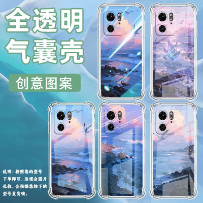 适用MotoEdge50Fusion手机壳Edge40Neo潮流MotoX40Pro气囊壳海边风景简约Edge50Ultra防摔Edge40保护套