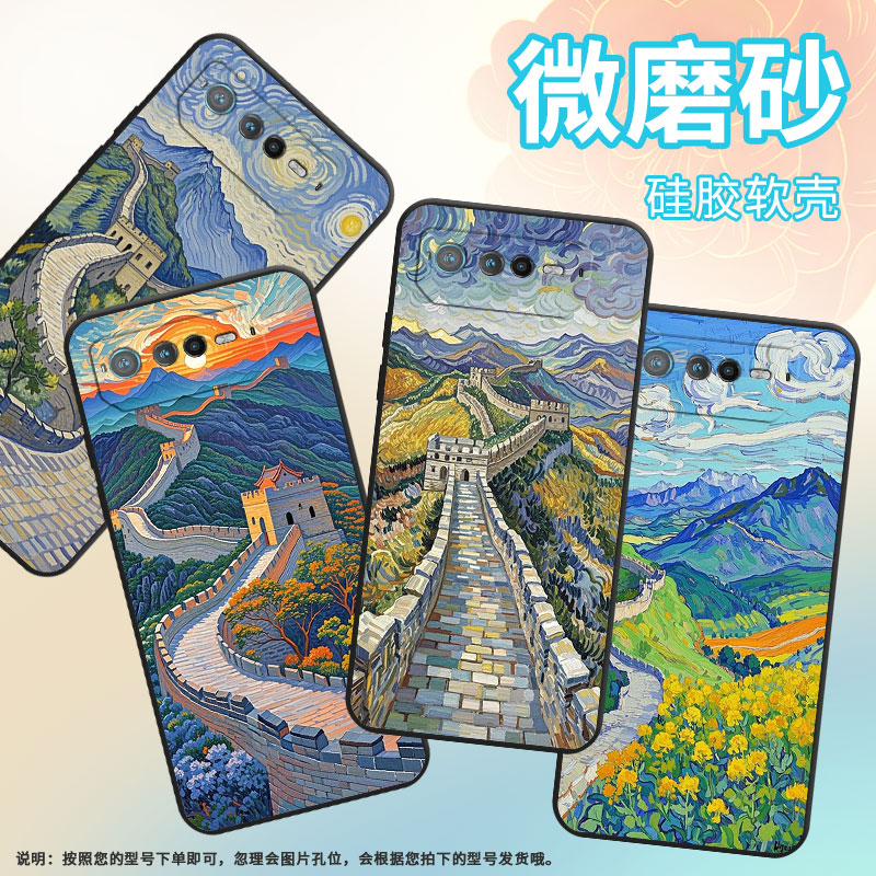 适用华硕ROG6手机壳AI2201_D全包边ROG7软壳AsusROGPhone8耐磨9Pro商务万里长城AI2205_C硅胶ROG9保护套