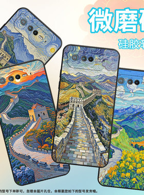 适用华硕ROG6手机壳AI2201_D全包边ROG7软壳AsusROGPhone8耐磨9Pro商务万里长城AI2205_C硅胶ROG9保护套