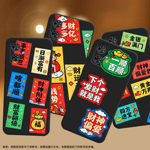 适用MOTOG50国外版手机壳多财多亿摩托罗拉G50Power磨砂壳全包边MotorolaG42中国风G54潮流男女款保护套