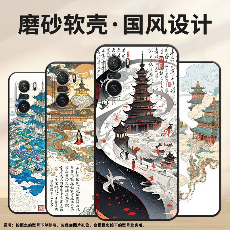 适用小米POCOF3手机壳POCOF6防摔F4GT天上人间XiaomiPOCOF5商务POCOF6Pro/F7Ultra高级24069PC21G保护套