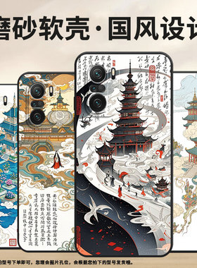 适用小米POCOF3手机壳POCOF6防摔F4GT天上人间XiaomiPOCOF5商务POCOF6Pro/F7Ultra高级24069PC21G保护套