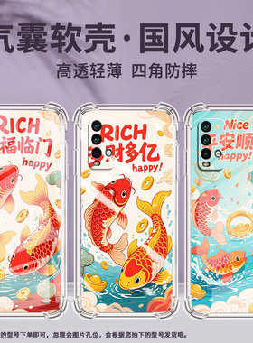 适用红米Note7Pro手机壳Redmi6Pro防摔红米Note7S高级感红米7气囊壳红米Note8万事如意商务小米保护套