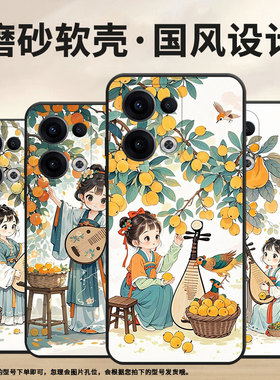 适用OPPOReno11F手机壳Reno12F/Reno13FS硅胶0pp0Reno13超薄CPH2637防摔Reno13F高级CPH2603商务5G保护套